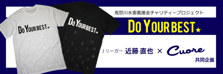 %e3%83%81%e3%83%a3%e3%83%aa%e3%83%86%e3%82%a3%e3%83%bc%e3%83%90%e3%83%8a%e3%83%bc1200x400-750x250